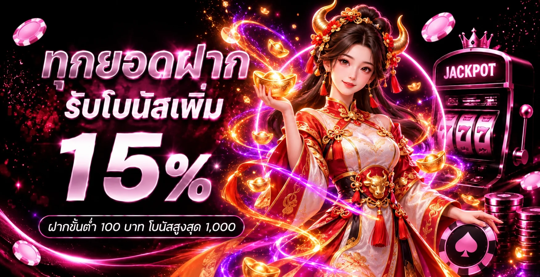 PG SLOT ทางเข้าเล่นสล็อตออนไลน์ สมัครสมาชิกออโต้