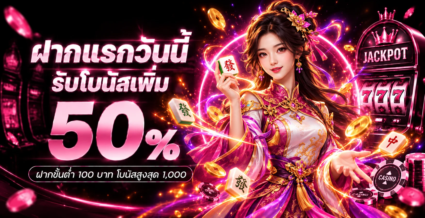 PG SLOT ทางเข้าเล่นสล็อตออนไลน์ สมัครสมาชิกออโต้