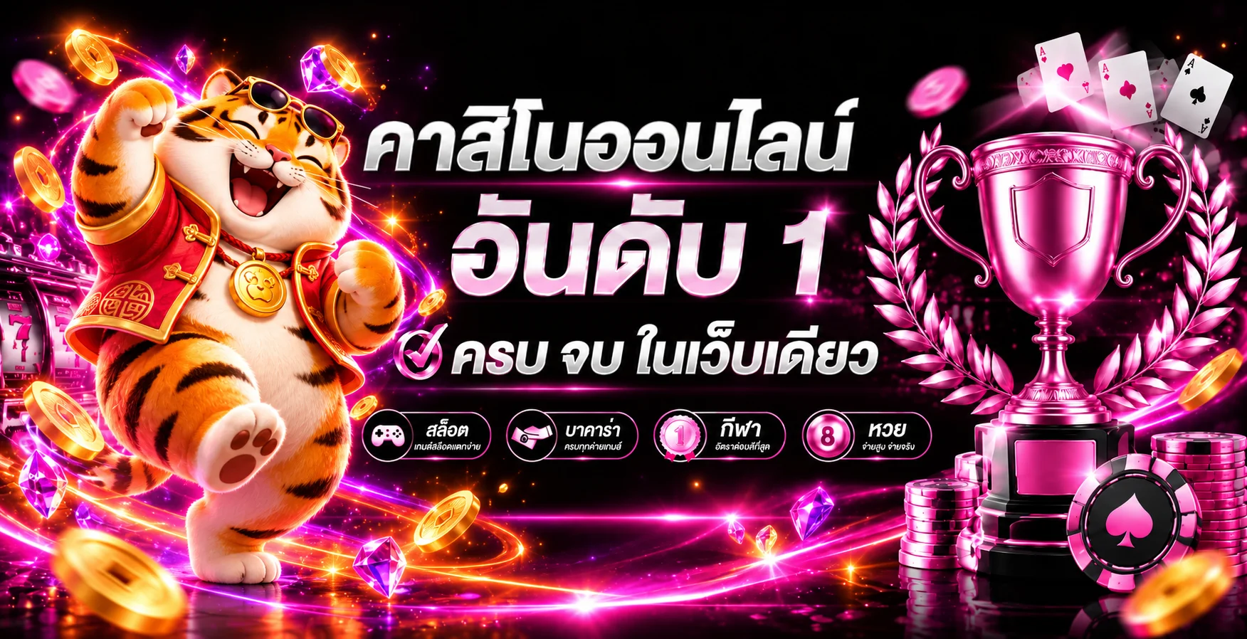 PG SLOT ทางเข้าเล่นสล็อตออนไลน์ สมัครสมาชิกออโต้